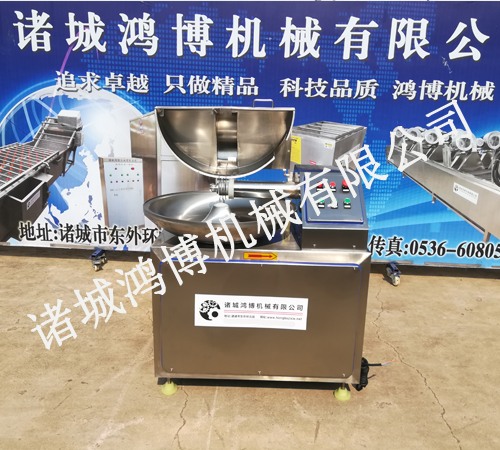優(yōu)質(zhì)耐用斬拌機